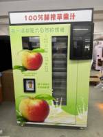 Máquina Expendedora de Jugo Inteligente con Sistema Android, Software en la Nube, Gestión de Datos en Tiempo Real, Kiosco de Jugo Inteligente IoT, Unidad 6000MAX
