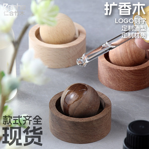 Diffuseur sphérique en bois de hêtre naturel, portable pour voiture et chambre, aromathérapie sans flamme aux huiles essentielles, bois de noyer noir - Product Image 1
