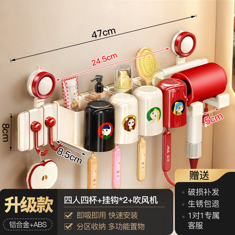 รุ่นอัปเกรด - ที่วางไดร์เป่าผมแบบสี่คน สี่แก้ว