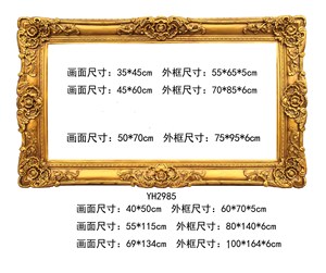 Bán Buôn Trang Trí Nội Thất Khung Ảnh Nhựa Sang Trọng Bộ Sưu Tập Hoàng Gia Nghệ Thuật Tranh Sơn Dầu Khung - Product Image 6