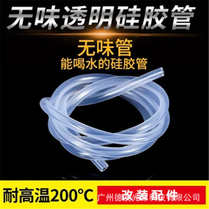 ท่อซิลิโคน 1M ทรงกระบอก สำหรับต่อสายไฟ LED สำหรับดัดแปลงไฟรถยนต์ - Product Image 5