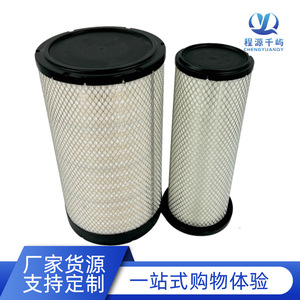 Elemento de Filtro de Aire 3050 para Vehículos Jiefang JH6, Chenglong H7, Shaanxi Delong, Sany, Dongfeng y Tianlong - Product Image 3