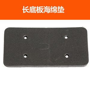 Plaque de base carrée en carbure Jin Chengtai pour machine à poncer, tampon éponge, accessoires de polissage et de meulage - Product Image 2