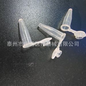 Hengbo 0.2ml <b>Plastic</b> Centrifuge <b>Tubes</b> 1000 Pcs Pack For Lab Use - Product Image 4