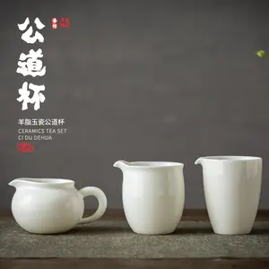 White Jade White Porcelain Tea Pitcher With Tea Serving Pot TeaCup Porcelain Kung Fu Tea Set Gongdaobei