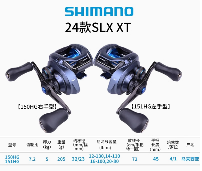 ดำ 24SLX XT 150 HG