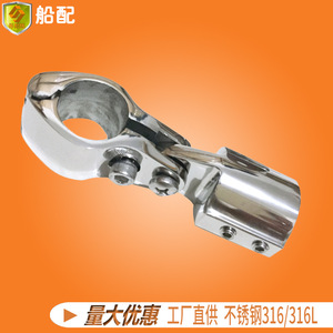 Abrazaderas de Tubo de Doble Rosca de 22 mm y Sujetadores con Punta Puntiaguda para Mangueras y Parasoles, Herrajes para Barcos de Uso Marino - Product Image 4