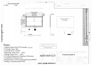 4.3 inch 480*272 750 nit <strong>40</strong> <strong>pin</strong> RGB Interface All Transmissive ST7283 tft <strong>lcd</strong> <strong>display</strong> module - Product Image 4