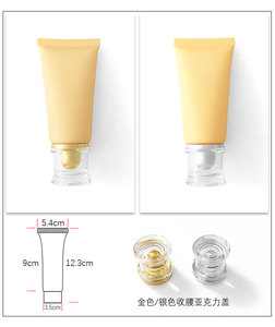 Tubo de Envase Exprimible para Crema de Manos, Crema BB, Loción Limpiadora Facial, Cosmética, Amarillo, 50 ml/g, con Logotipo Personalizado - Product Image 6