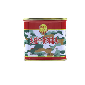 Boîtes de conserve de qualité supérieure 340g Mre pour viande de déjeuner - Product Image 3