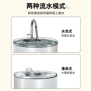 Fontaine à eau intelligente pour chats et chiens, filtre circulant automatique arrondi, distributeur d'eau pour animaux de compagnie, alimenté par charge, détachable, blanc - Product Image 3