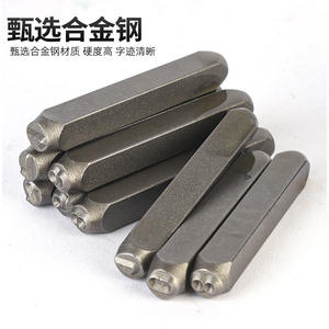 Poinçons en acier allié Hegun 3-12,5 mm pour marquage clair – Outils portables de gravure sur métal - Product Image 2