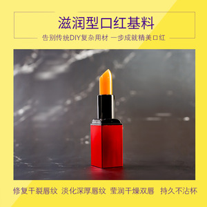 Baume à lèvres réparateur à base de plantes 1000g Hydratant Pour usage général - Product Image 4