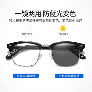 Danda Photochromic Eyeglasses TR90 Frame <b>PC</b> Lens Blue Light Protection Indoor Outdoor Use - Product Image 5