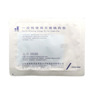 Paquete de Apósito Estéril Desechable Weigao Jierui Hyb I para Cambio de Medicamentos Clínicos - Product Image 2