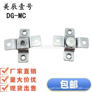 Charnière de porte en acier inoxydable HFK81-07/20 avec amortissement, axe de rotation croisé, pour rangement et placard - Product Image 4
