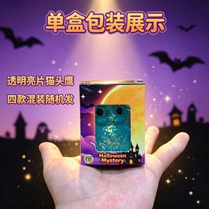Jouet animal hibou musical à pincer, très populaire, pour Halloween, outil de décompression et de soulagement du stress, à base de sucre de malt - Product Image 5