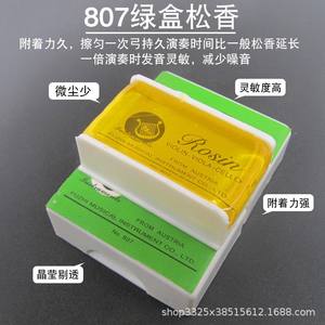 Partie et accessoire pour instruments à cordes à archet Erhu, violon, violoncelle, Banhu, à base de colophane, usage général - Product Image 2