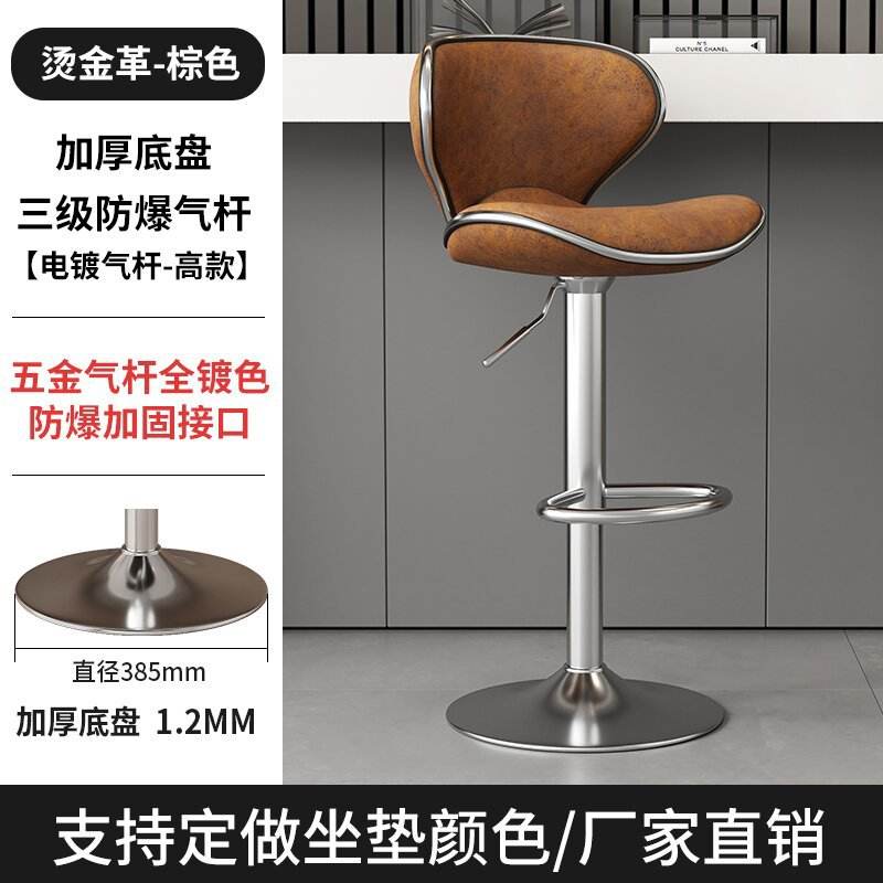 Marron plaqué or - Modèle haut de gamme [Châssis standard électroplaqué]