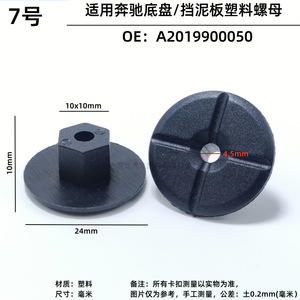 Clips de fixation en plastique pour tuyaux de carburant, attaches en nylon pour Volkswagen Audi BMW Mercedes Benz Ford Toyota 2220, pièces de rechange et de réparation - Product Image 4