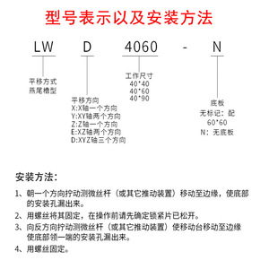Manipulador de Eje XYZ con Guía de Ranura de Cola de Milano LWE/LWD4040/4060/4090, Plataforma de Desplazamiento Deslizante - Product Image 2
