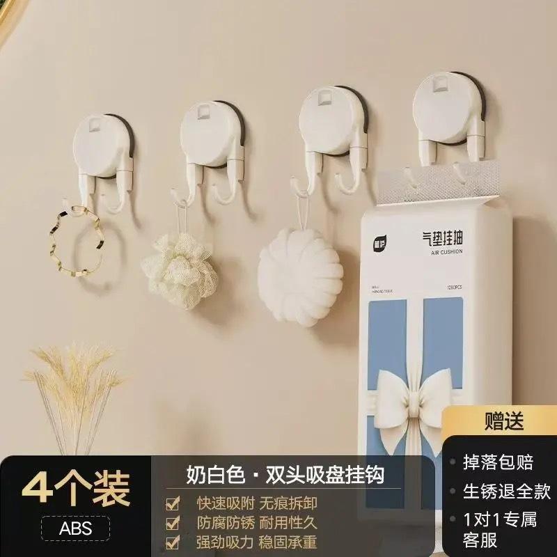 [แบบถ้วยดูด] ตะขอคู่สีกันเมทัล - 1 ชิ้น