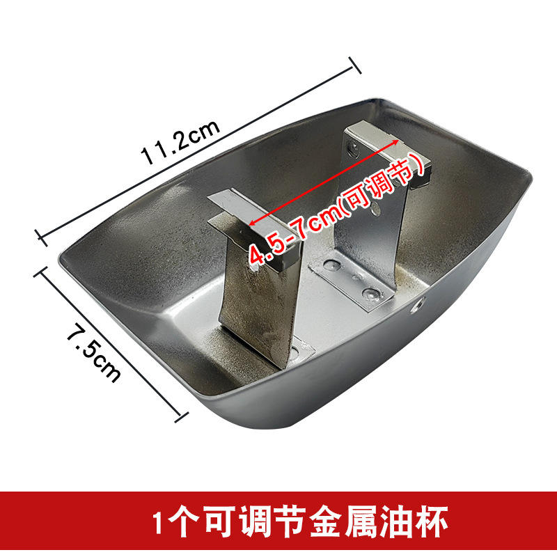 Coupelle à huile Q37 [Style européen galvanisé - Réglable]