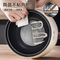 Mini-cocotte électrique portable antiadhésive avec couvercle en verre 2L pour la maison, le dortoir et l'hôtel