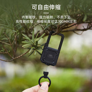 Porte-clés rétractable Yuantouse, cordon magnétique de 700 mm, portable pour les voyages en plein air, en alliage de zinc avec logo - Product Image 1