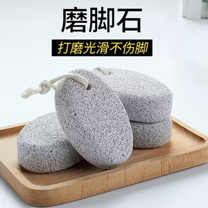 Pierre ponce ronde pour les pieds avec corde pour usage domestique - Product Image 5