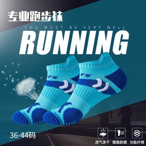 Running Socks Ankle 36-44 Breathable Quick Dry Cushioning For Men Women Running Fitness - Product Image 1