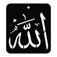 Décoration Ramadan réutilisable personnalisée Allah Shahadah Coran calligraphie islamique mur plastique noir PP pochoirs de calligraphie arabe