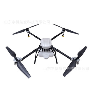 Drone électrique de nettoyage de façades de grande hauteur, équipé de GPS, pour pulvérisation en colonne, en brume ou en éventail, avec support de vol pour murs extérieurs en verre - Product Image 4