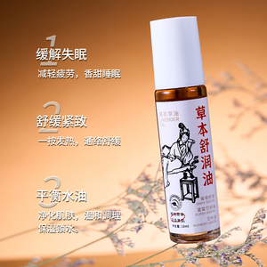 Huile <span class=keywords><strong>de</strong></span> massage corporelle apaisante à la lavande, aux huiles essentielles <span class=keywords><strong>de</strong></span> pépins <span class=keywords><strong>de</strong></span> raisin, <span class=keywords><strong>de</strong></span> jojoba et <span class=keywords><strong>de</strong></span> feuilles d'armoise, anti-gonflement et éclaircissante - Product Image 4