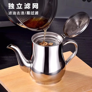 Stainless Steel Oil Container With Lid Large Mouth <b>Kitchen</b> Oil Jug Leak Resistant <b>Storage</b> Bottle For Cooking - Product Image 3