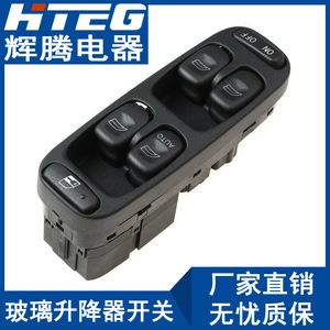 สวิตช์ควบคุมกระจกไฟฟ้า Hteg สำหรับ Volvo V70 8638452 อะไหล่ทดแทน - Product Image 3