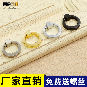 Tirador de Anillo Xiduo de Aleación de Zinc 5042 Cromado Dorado Cepillado Moderno para Puerta de Armario - Product Image 4