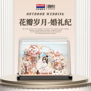 Bloques de Construcción de Boda, Figuras de Muñecas, Ensamblaje DIY, Ladrillos de Construcción de Plástico, Juego de Regalo para Parejas, Estilo de Juguete Modelo - Product Image 6