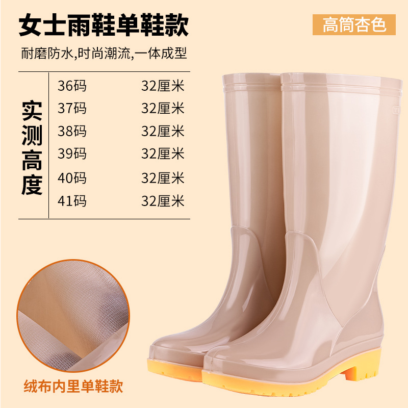 Chaussures hautes abricot pour femmes [chaussures simples]