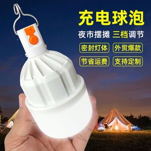 Lampes de camping LED rechargeables avec fonction d'alimentation de secours pour l'utilisation dans les jardins et les entrepôts - Product Image 6