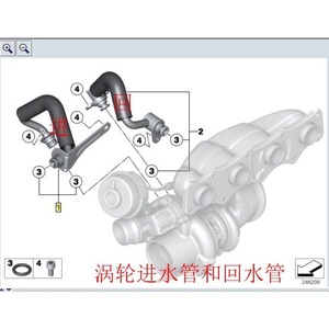 Tuyaux d'eau pour turbocompresseur BMW Série 5 N20 11538663516 11538663517, une paire pour remplacement de tuyau de liquide de refroidissement - Product Image 4