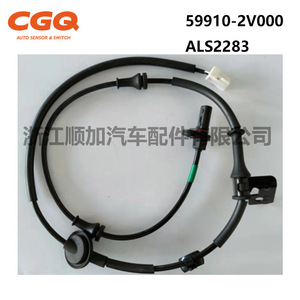 เซ็นเซอร์ความเร็วล้อฮุนได ABS 59910-2V000 Als2283 5S14048สำหรับการเปลี่ยนการซ่อม - Product Image 3