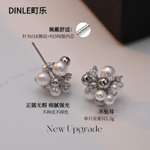 ต่างหูมุกประดับเพชรซิร์คอนเงินแท้ S925 ดีไซน์ดอกไม้ สำหรับใส่ทุกวัน - Product Image 5