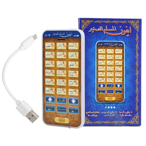 Giáo dục nhỏ Arabic Ngôn Ngữ Học tập đồ chơi điện thoại di động cho trẻ em USB sạc với âm nhạc pin Powered - Product Image 2
