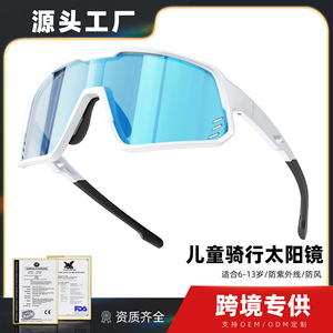 Sport Glasses TR90 PC Polarized Lens Windproof For Cycling Running Kids Outdoor Use - Product Image 5