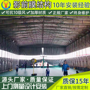 Aluminum Alloy Electric Retractable <b>Canopy</b> Waterproof Outdoor Park Shelter <b>Roof</b> Awning For Walkway Warehouse Use - Product Image 4