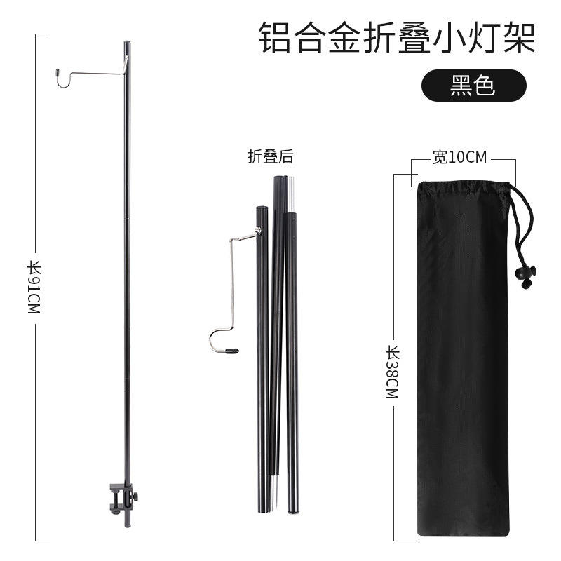 สีดำ ไม่มีเต้ารับพื้น - [ตะขอเดี่ยว]