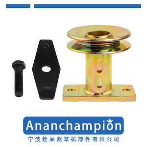 Kit adaptateur de lame A10457 pour tondeuse à gazon Ningbo Quanpin, référence 687-02528, pour utilisateurs de tondeuses à gazon - Product Image 4