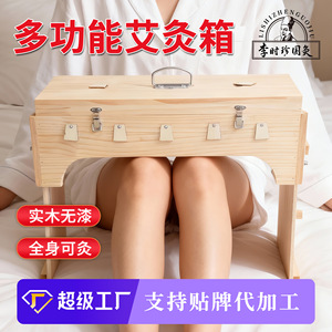 Caja de Moxibustión de Madera Sólida sin Humo Li Shizhen, Medicina Tradicional China, para Espalda, Cintura y Abdomen, Uso Doméstico - Product Image 5