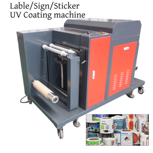 Máy phủ lớp sơn UV chất lượng cao, máy phủ lớp sơn UV tốc độ cao - Product Image 4